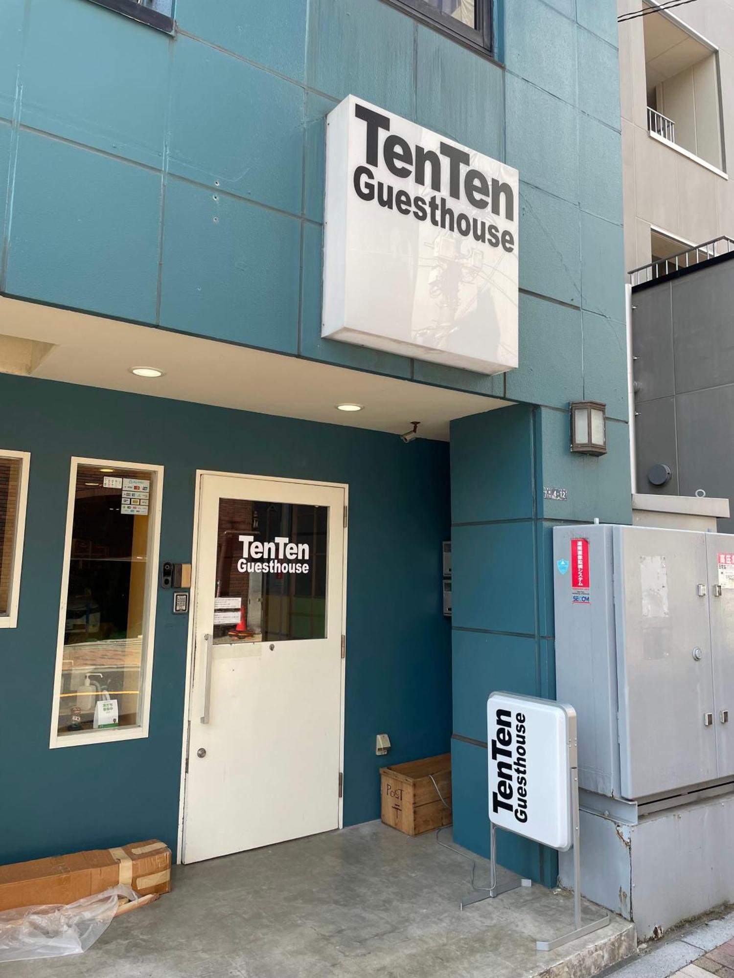Tenten Guesthouse In Asakusa Tokyo Eksteriør bilde