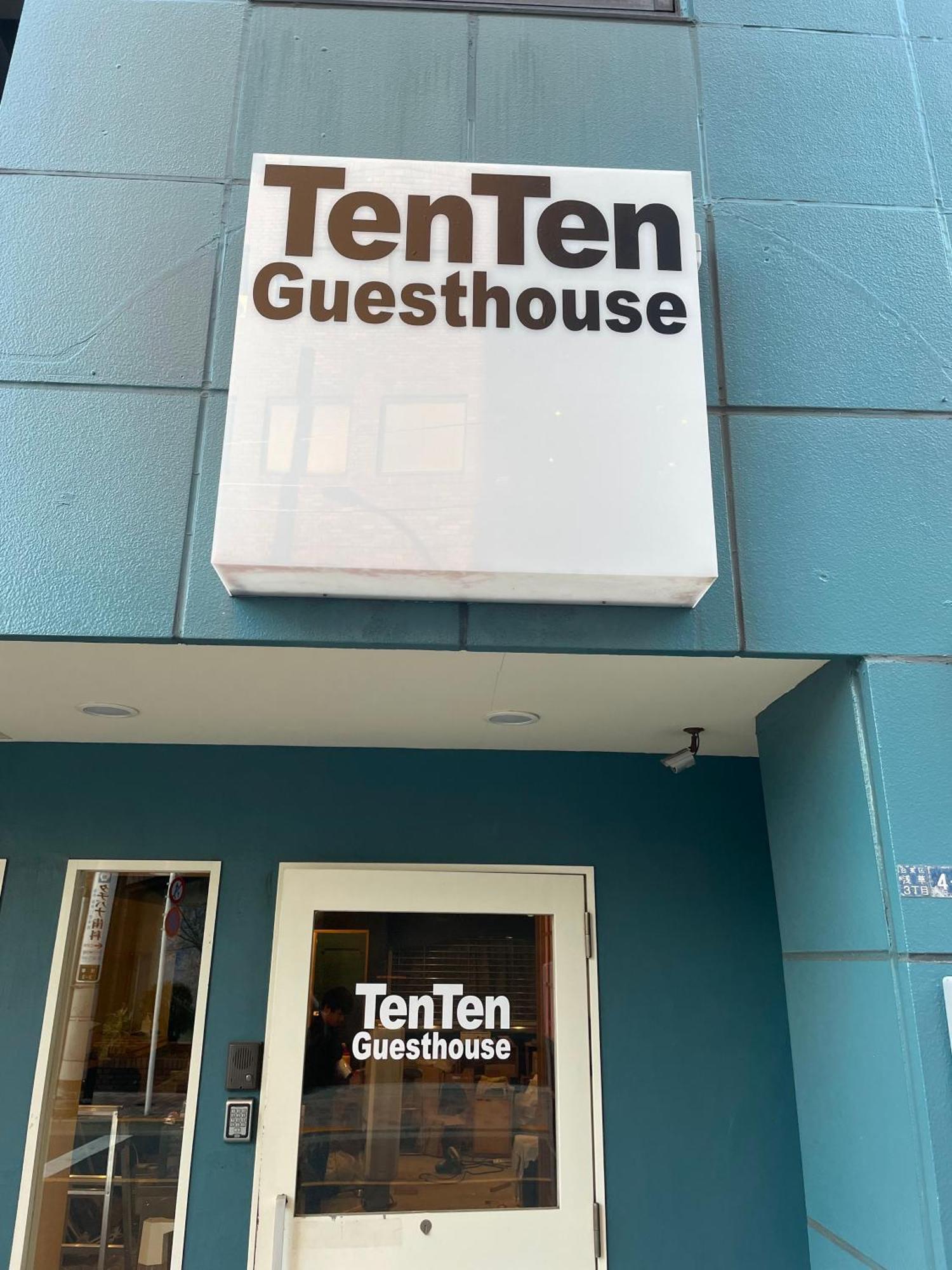 Tenten Guesthouse In Asakusa Tokyo Eksteriør bilde